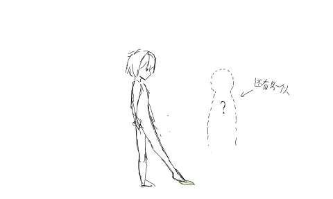 一个人踩着一片叶子另一个人 by mrjackzhou 2026/1/17